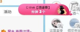 小奶猫谢谢哥哥们主播照片