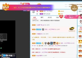 直播就酒主播照片