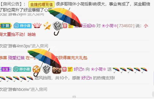 ❀小荷❄的图片