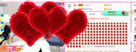 ━☆简希づ休息中主播照片