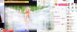 直播就酒主播照片
