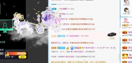 直播就酒主播照片