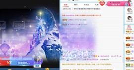 直播就酒主播照片