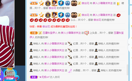 璐璐已换号播哈主播照片