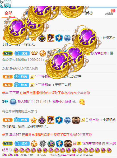小明月生病晚上休的图片