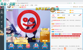 幸运❁小符号主播照片