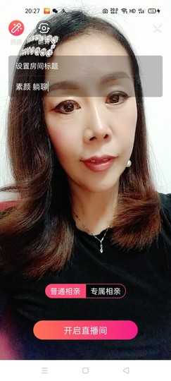 🏆单单💘💘主播照片
