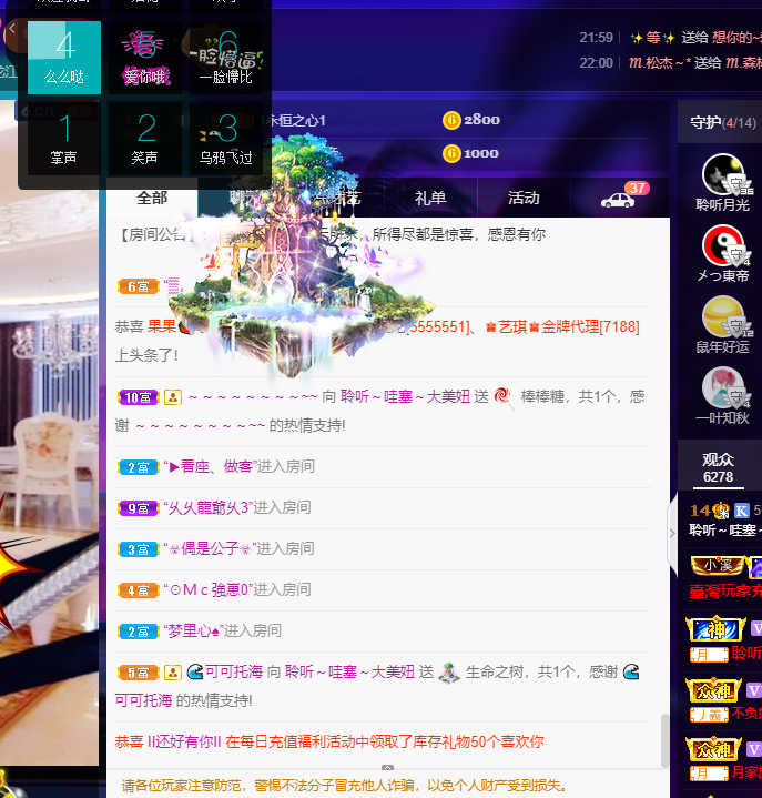 聆听~福妞儿的图片