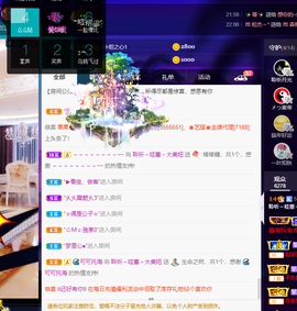 聆听与您欢度国庆的图片