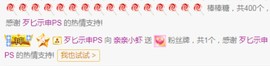 亲亲小虾主播照片