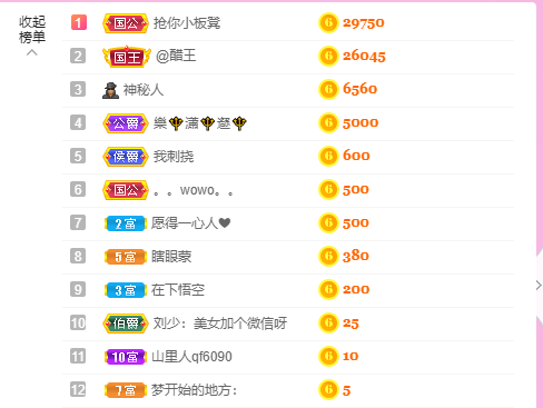 源宝儿😊的图片