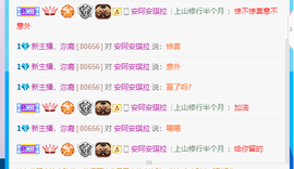 沵鹿小姐姐主播照片