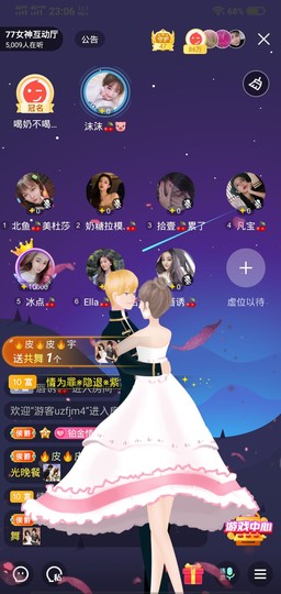冷暖自知丶勿忘初心主播照片
