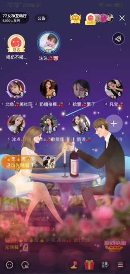 冷暖自知丶勿忘初心主播照片
