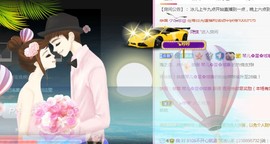 开心果冰儿主播照片
