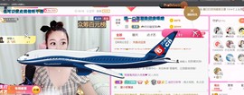 ♥陌晗♥安安静静主播照片