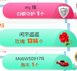 素雅依依暂休主播照片
