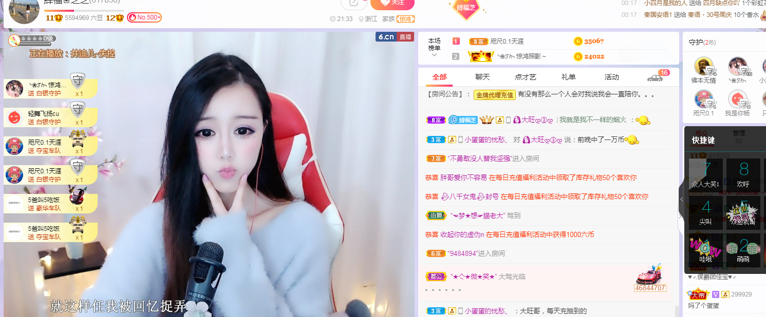 依芝の求心软的神！的图片