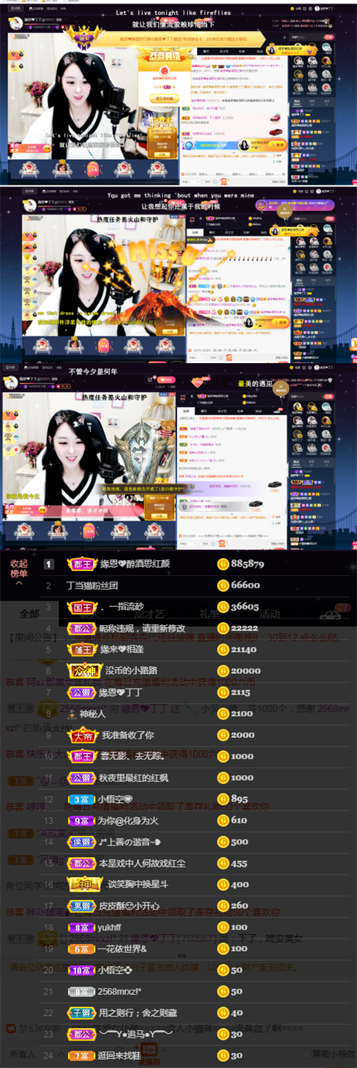 緣恩💖丁丁的图片