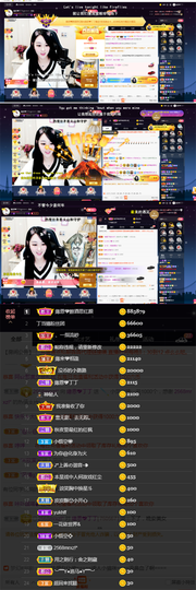 緣恩💖丁丁主播照片