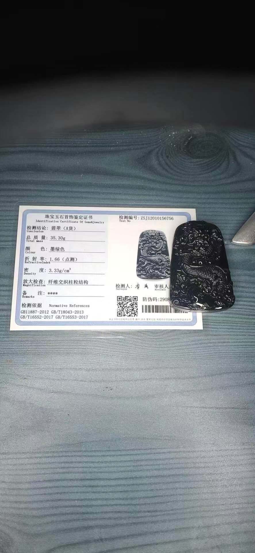 紫烨翡翠直播的主播照片