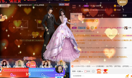 ♪丫头ღ休假回内蒙主播照片