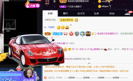 ♪丫头ღ休假回内蒙主播照片
