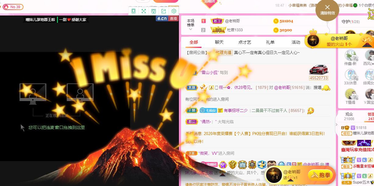 曈妹儿💜51818的图片