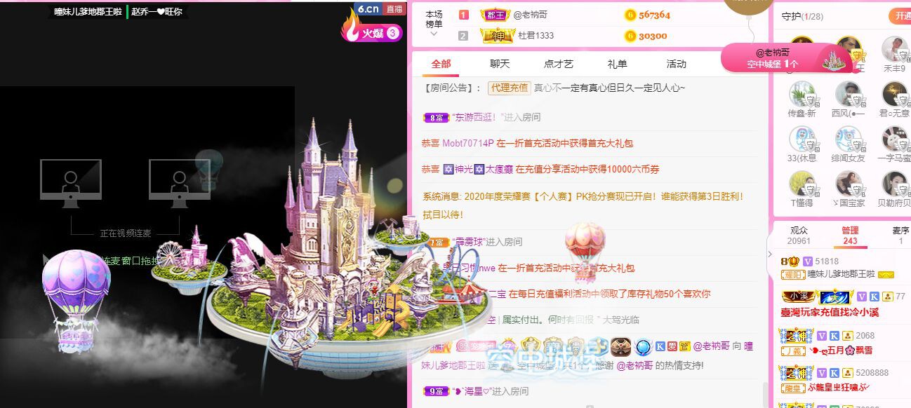 曈妹儿💜51818的图片