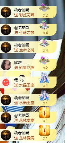 曈妹儿💜51818的图片