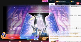 ★じ☆ve宝宝主播照片