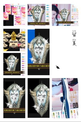拜拜你嘞主播照片