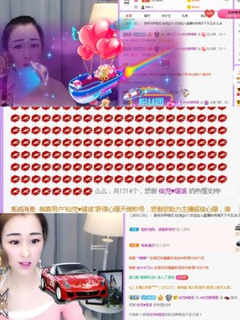 仙仙🎤唱歌主播照片