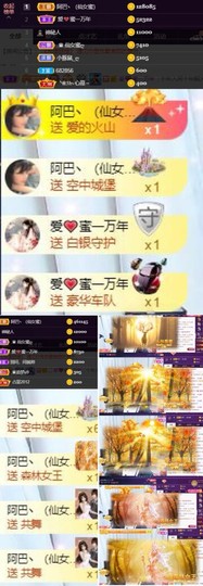 蜜蜜miya主播照片