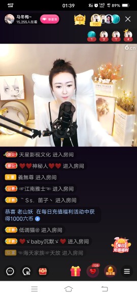 平庸♞^O^（）的主播照片
