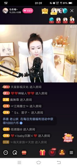 平庸♞^O^（）主播照片