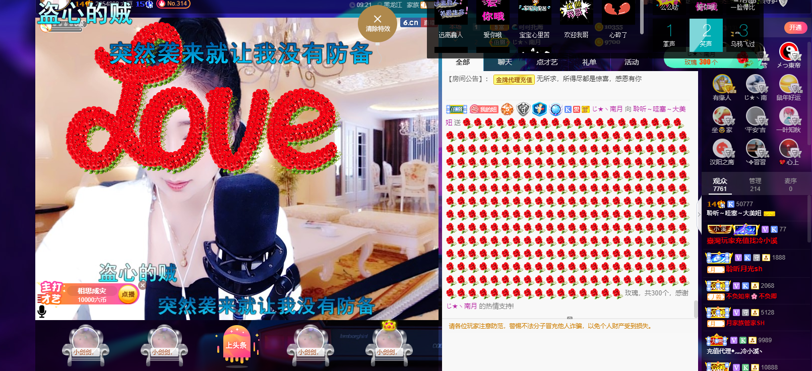 聆听~福妞儿的图片