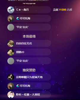 聆听与您欢度国庆的图片