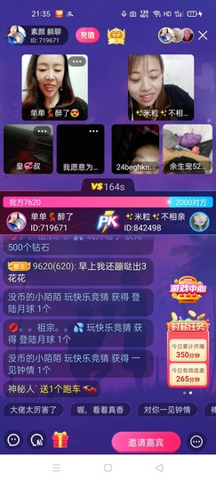 🏆单单💘💘主播照片