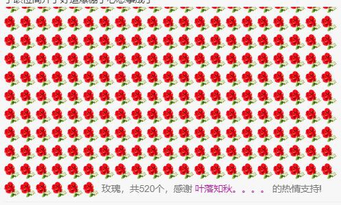 ❀小荷❄的图片