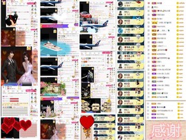 大坤✨贺Ai哥升国王主播照片