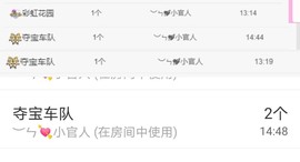 陈一🐰主播照片