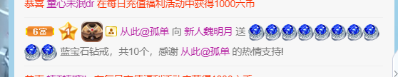 小明月生病晚上休的图片