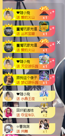 小小凡🎤（8点播）主播照片