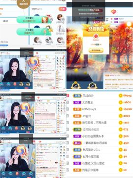 Lッ♥✿小白白主播照片