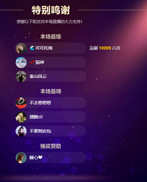 聆听~福妞儿的图片