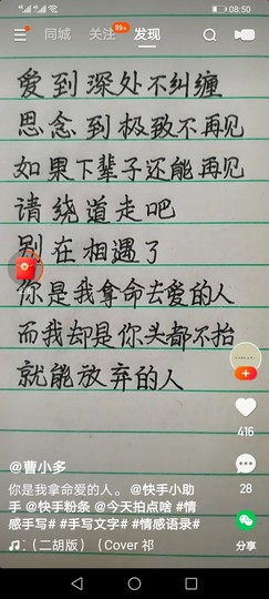 鸿雁伊人主播照片