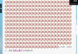 笑笑暂退主播照片