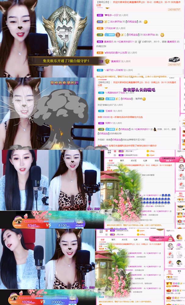 忆美❥❥❥的图片