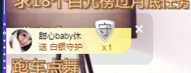 ★じ☆ve宝宝主播照片